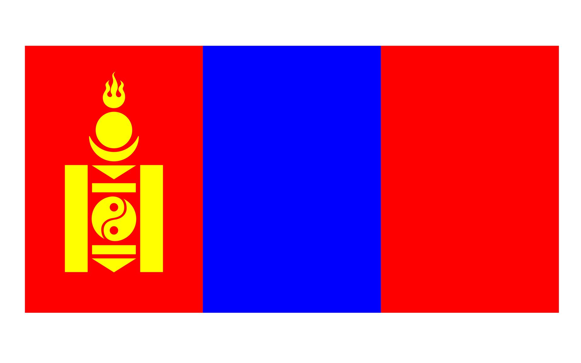 2023年蒙古国际进出口商品交易会（MIIEF 2023）