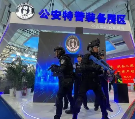 第11届警博会在京开幕 600余家国内外企业参展
