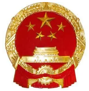 商务部
