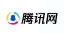 腾讯网